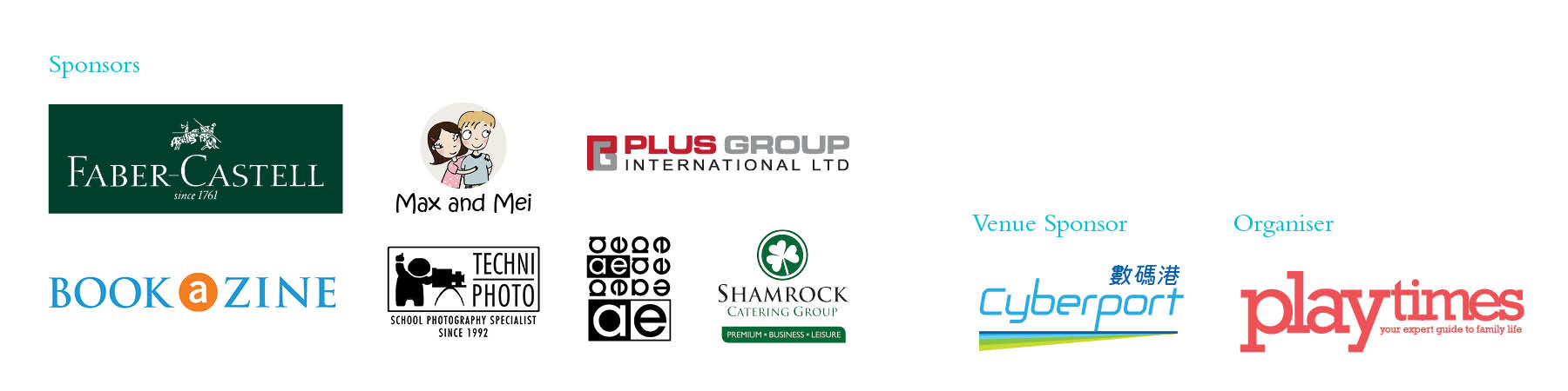 Sponsor Logos banner 2019