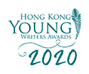 Hong Kong Young Writers Awards 2020