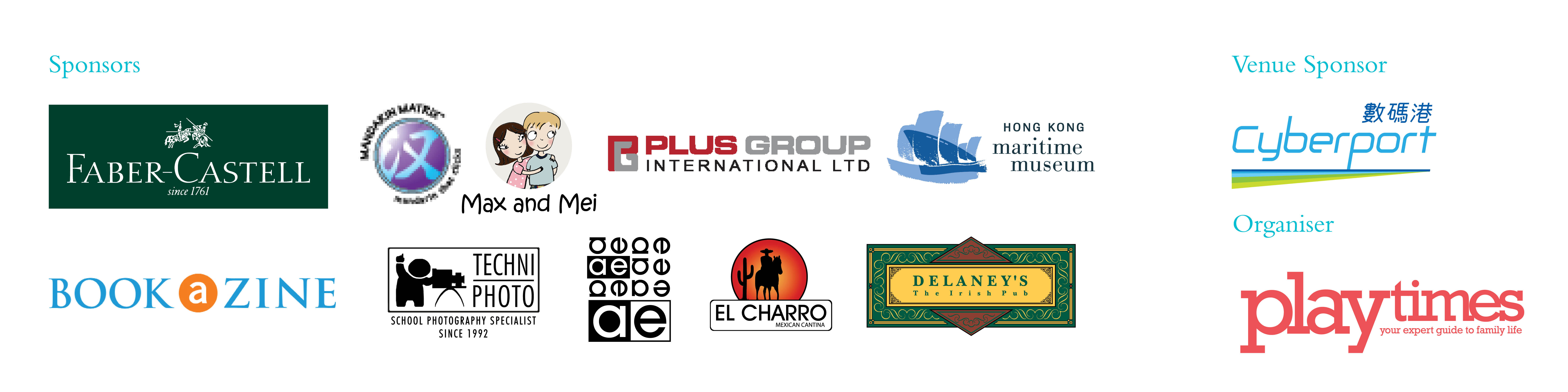 Sponsor Logos banner 2020