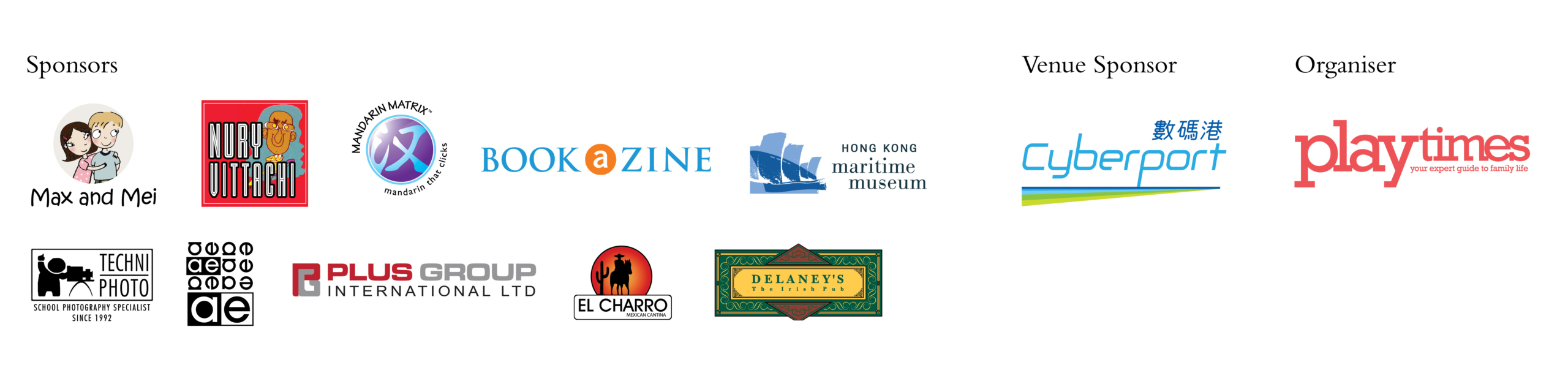 Sponsor banner2021
