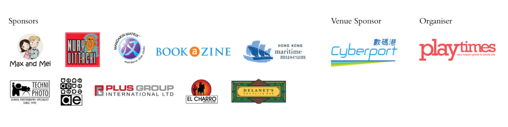 Sponsor banner 2022