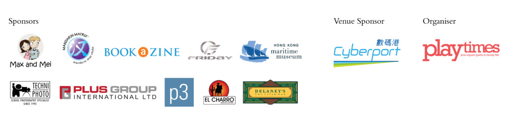 Sponsor banner2022_May20