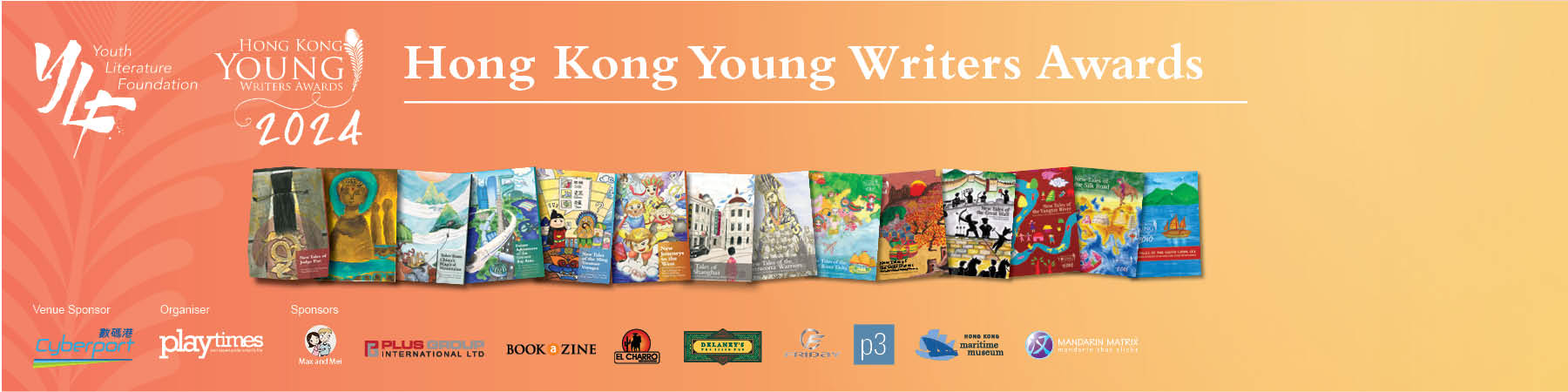 young writers awards essay competition