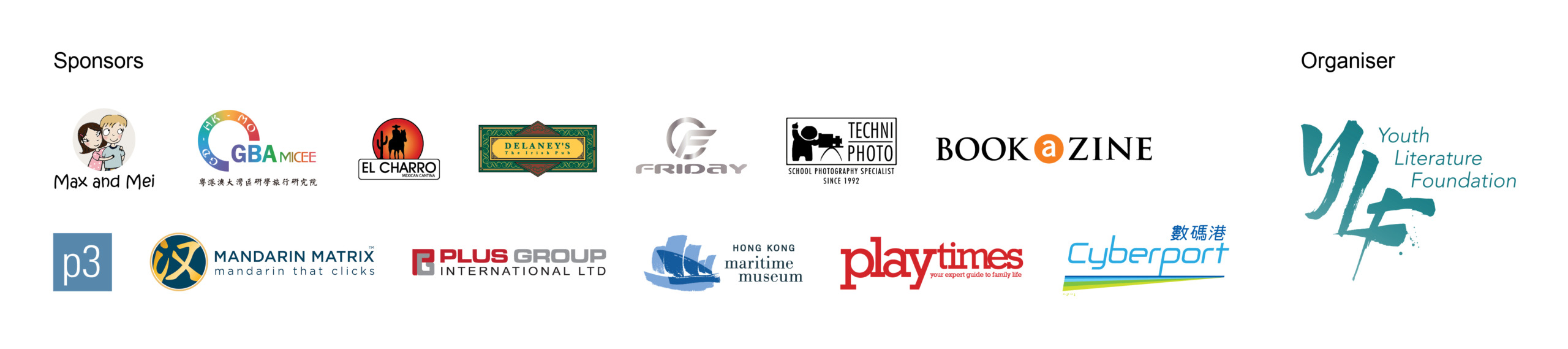 Sponsor Banner